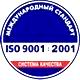 Знак безопасности р 03 проход запрещен соответствует iso 9001:2001